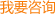 ��Ҫ��ѯ